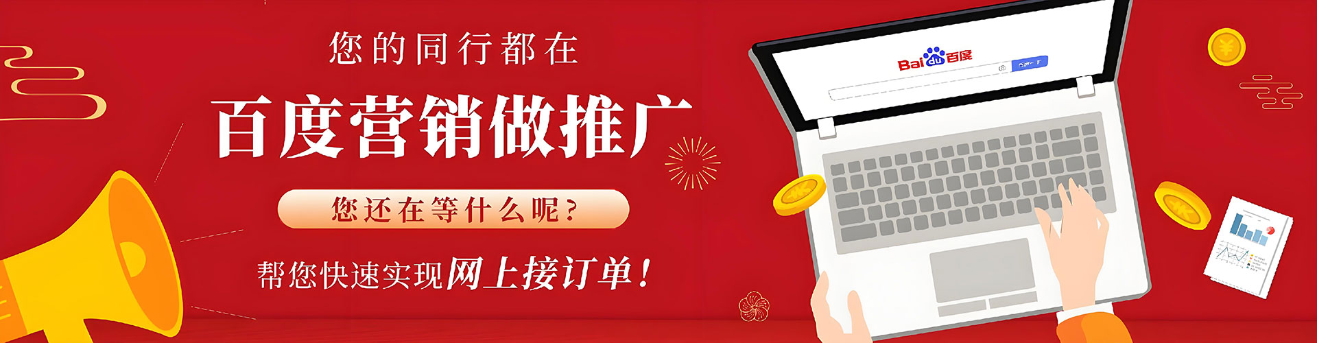 北屯sem运营